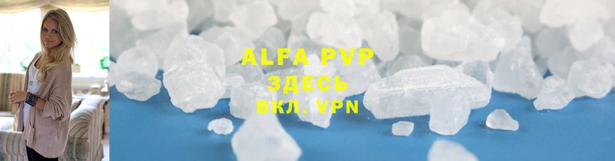 Alfa_PVP СК  Каргополь 